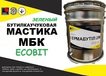Мастика МБК Ecobit  ( Зеленый ) кровельная бутилкаучуковая ТУ 21-27-90-83 